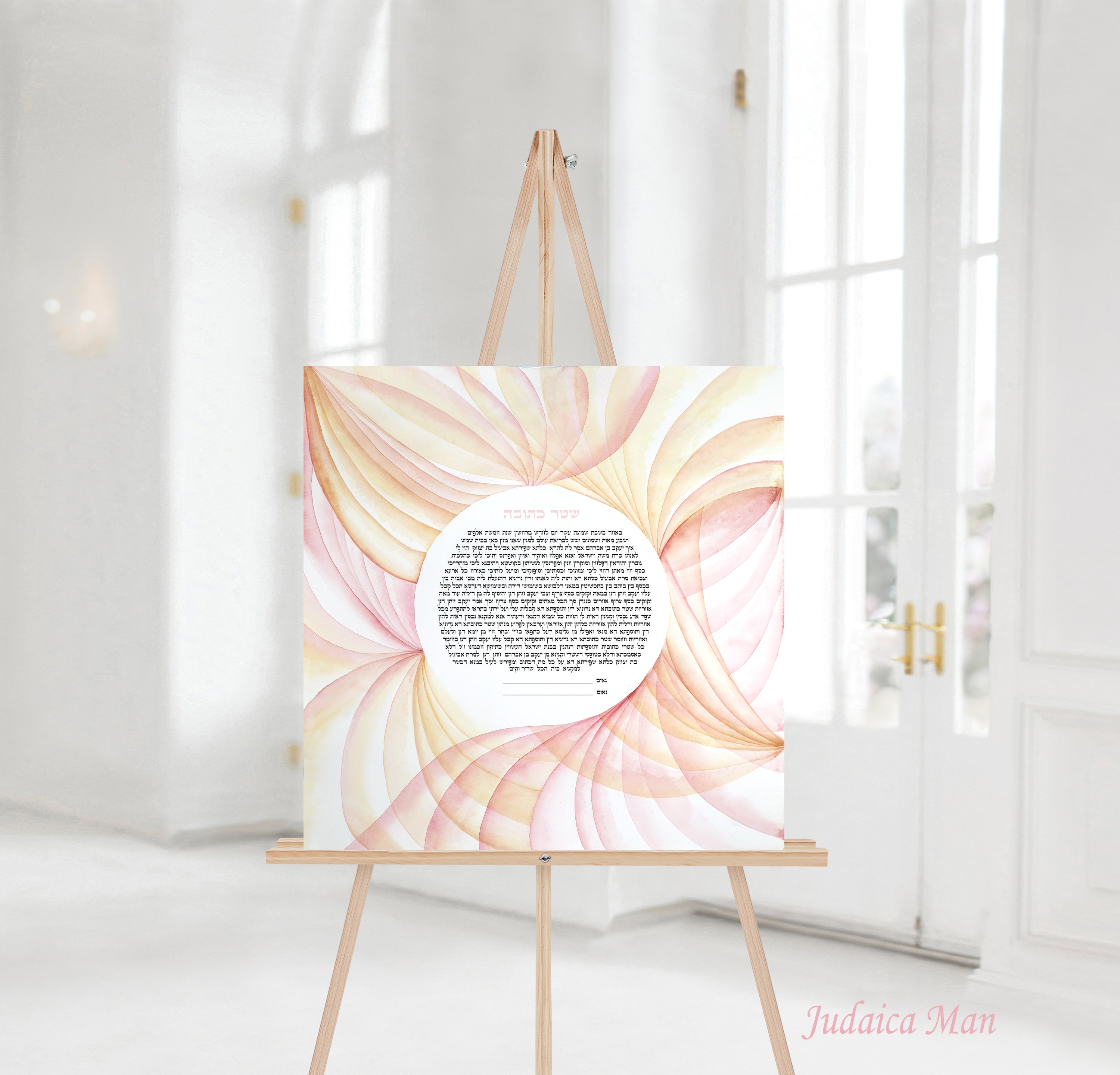 Ketubah for jewish wedding "Elegance"