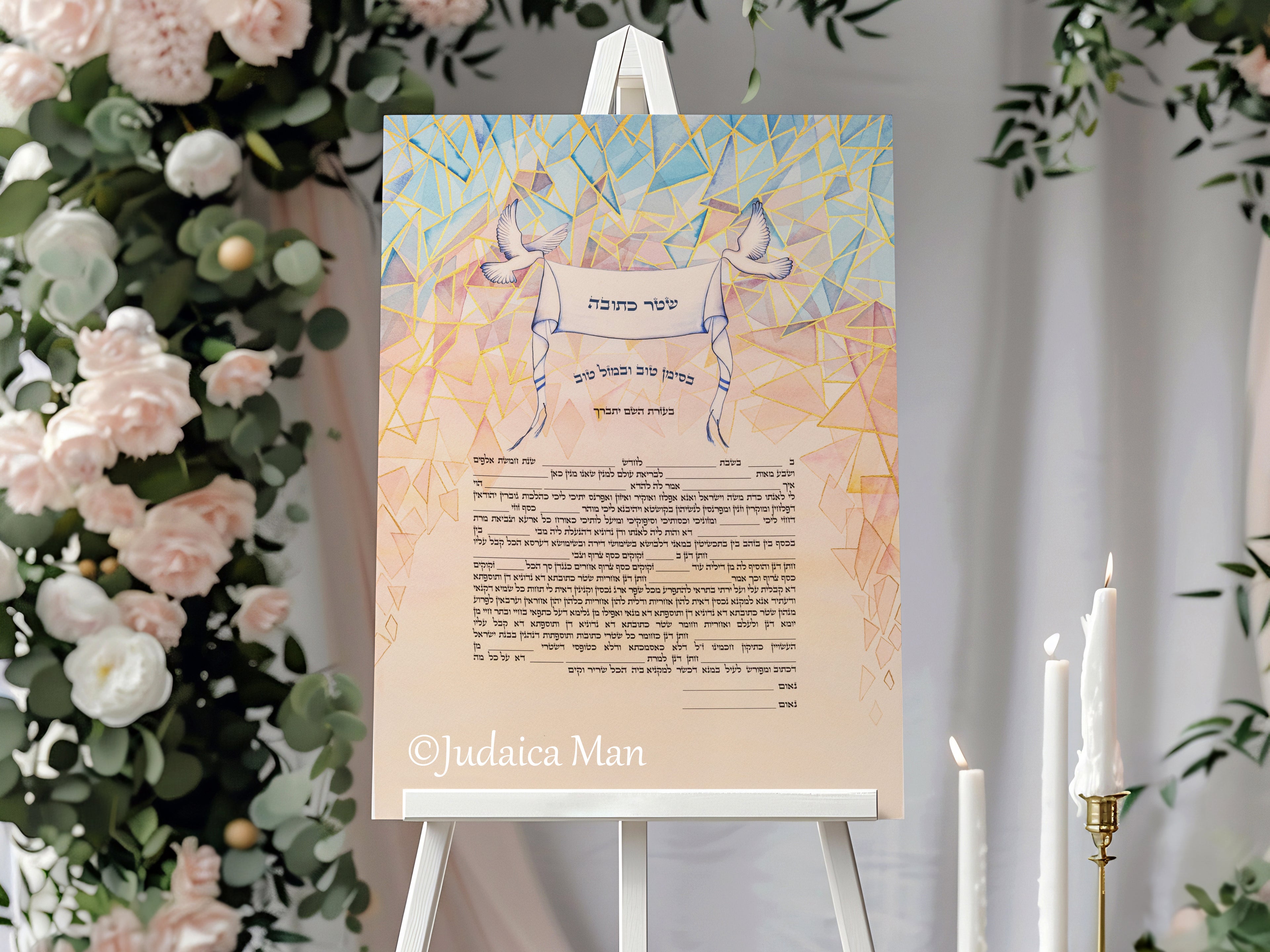 Ketubah "Smashing the glass" vitrage - Hand painted with gold 24 K