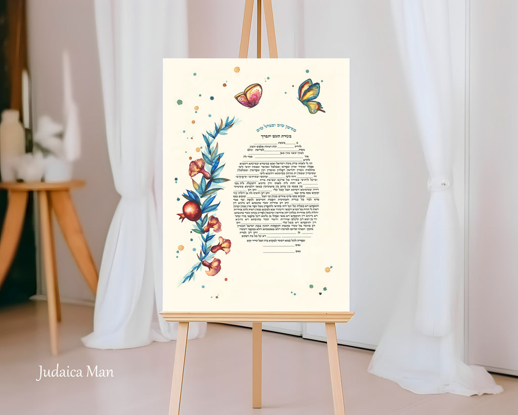 Jewish wedding ketubah "Pomegranates flowers"