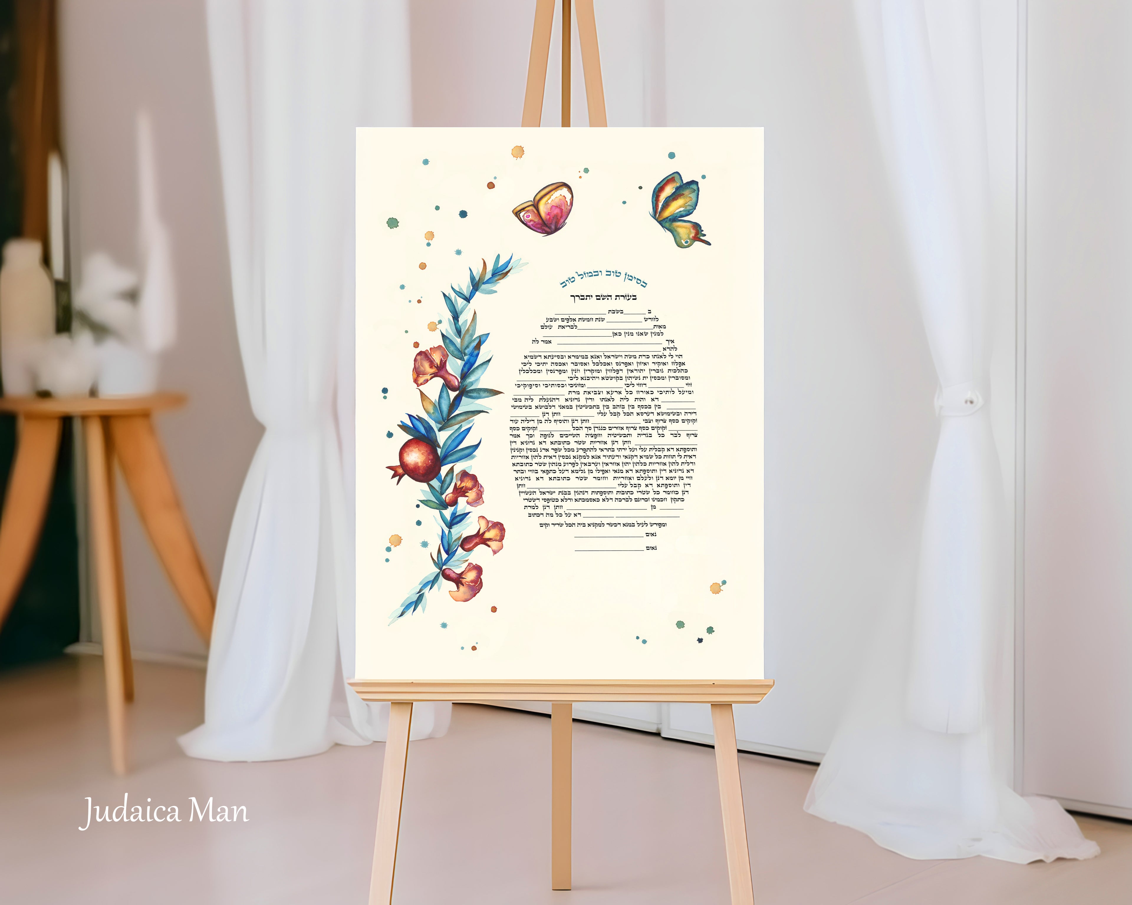 Jewish wedding ketubah "Pomegranates flowers"