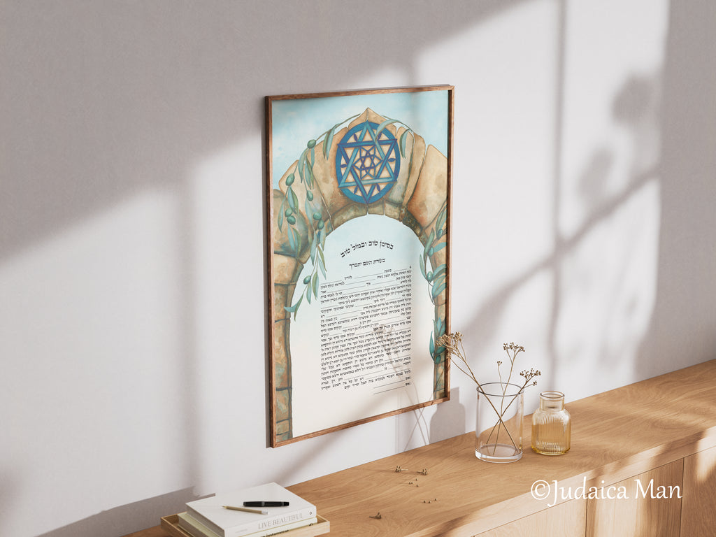 Jewish wedding ketubah "Peace in Jerusalem"