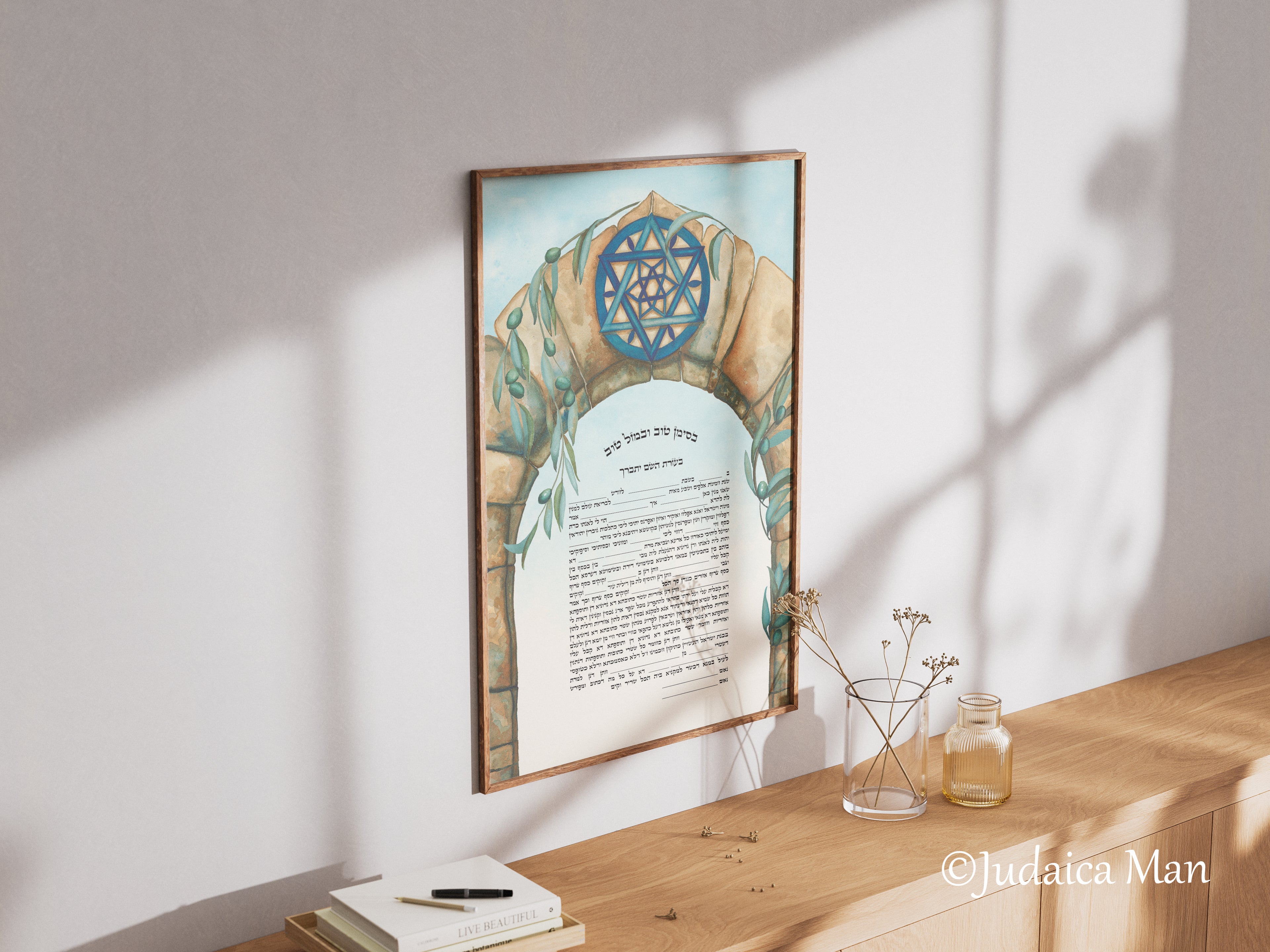 Jewish wedding ketubah "Peace in Jerusalem"