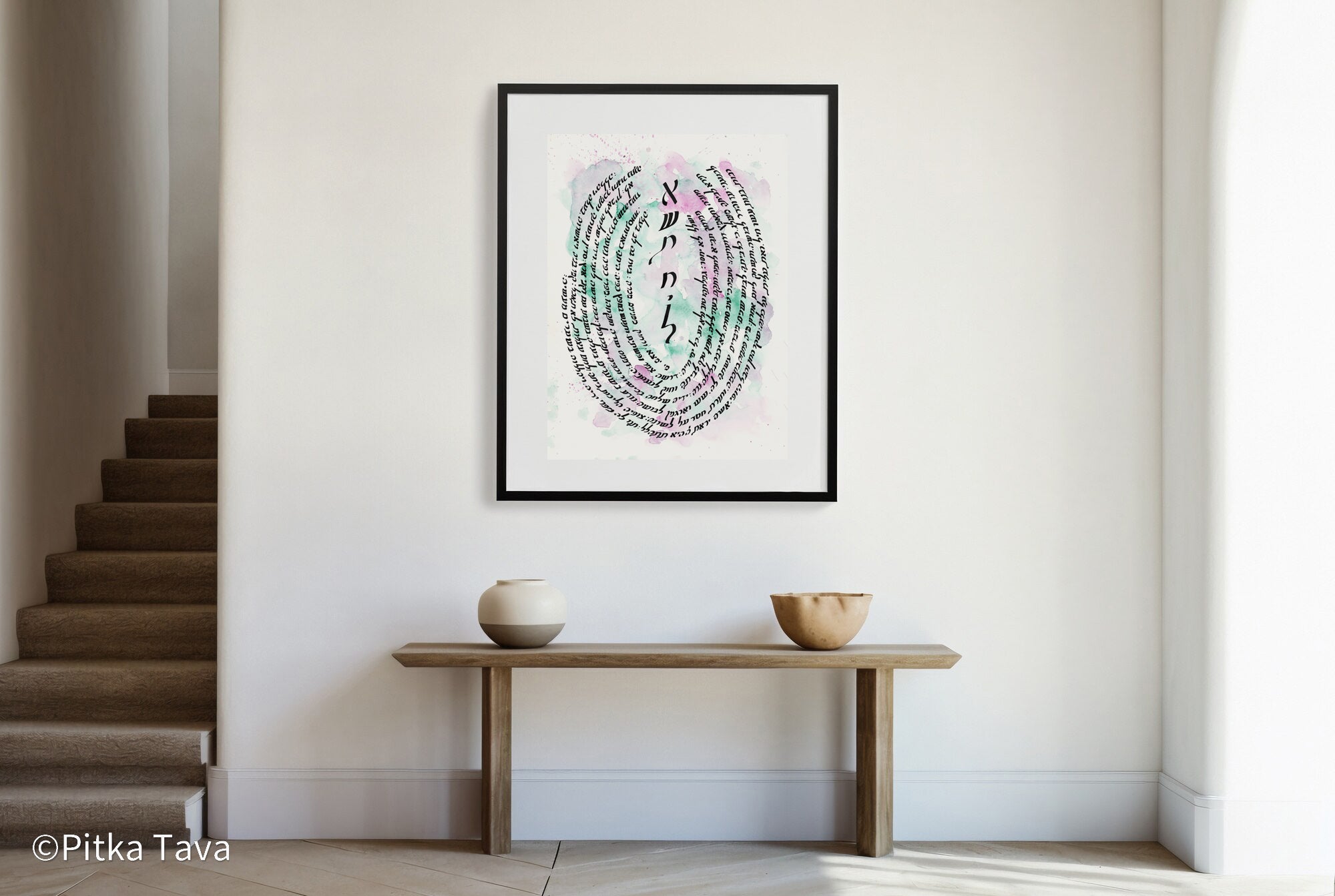 Modern Woman of valor- Eshet Chayil אשת חיל handmade calligraphy with watercolor painting