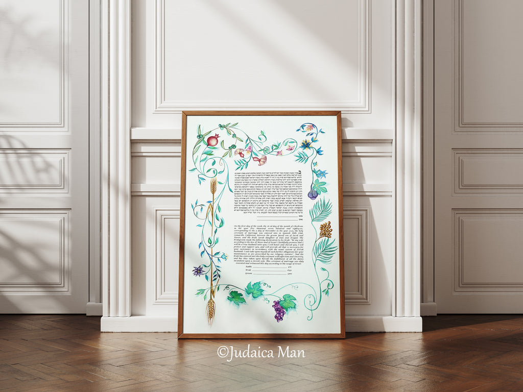 Ketubah "Seven Spices"