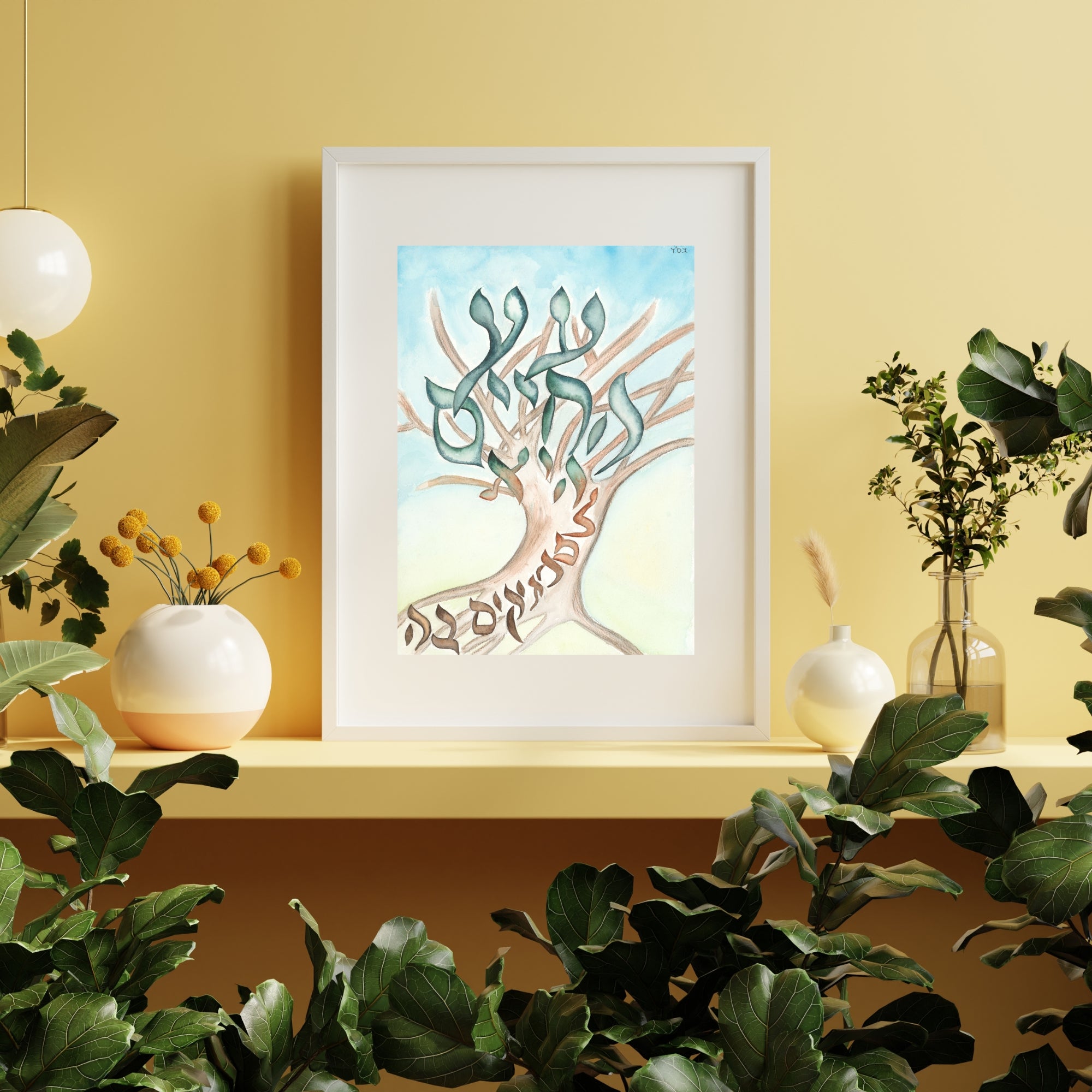 Hebrew watercolor calligraphy “The Torah is our tree of life"