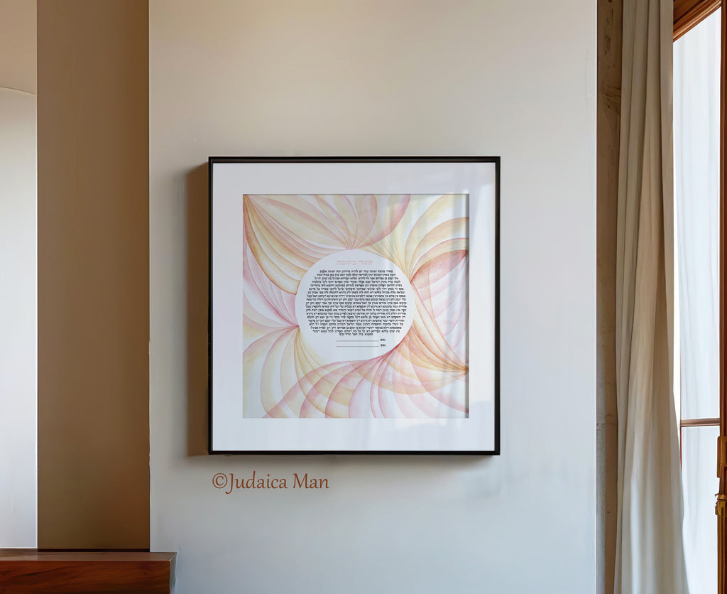 Ketubah for jewish wedding "Elegance"