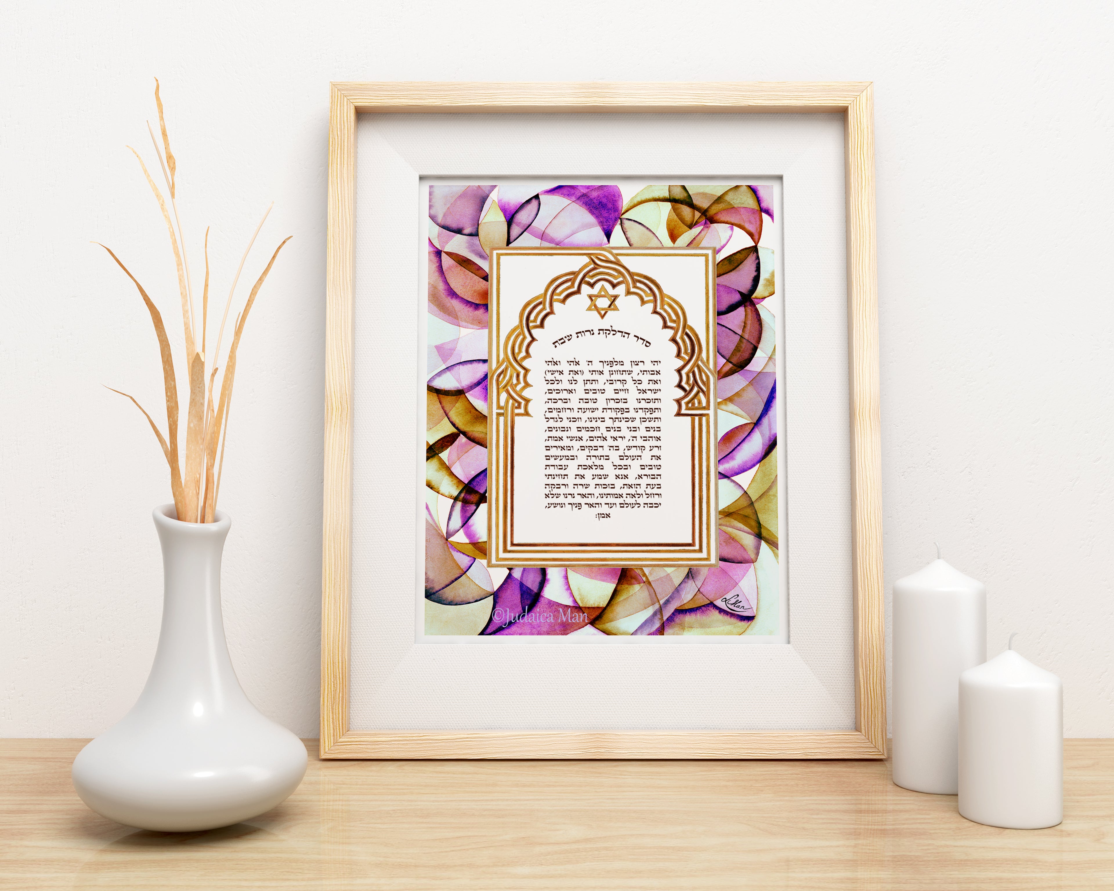 Jewish woman prayer for Shabbat candles Earth colors handmade gold painting 24K