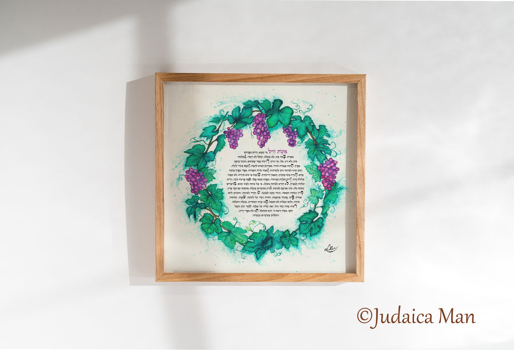 Eshet Chayil - Woman of valor "Abundance" Handmade gilding with Gold leaf