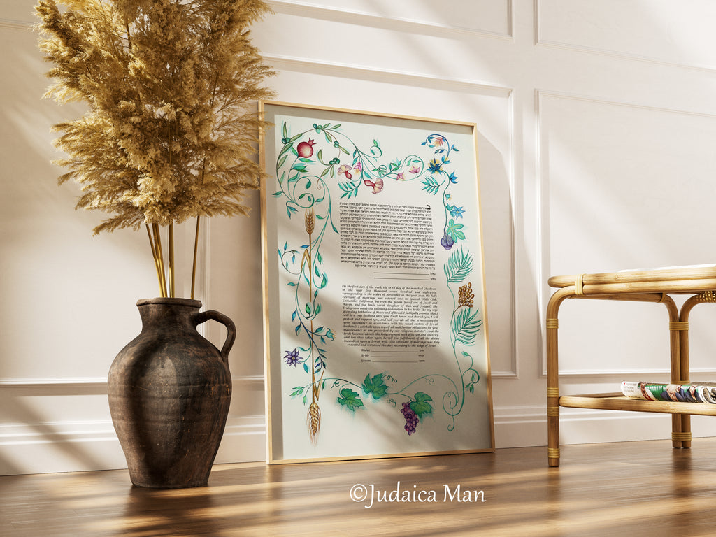 Ketubah "Seven Spices"
