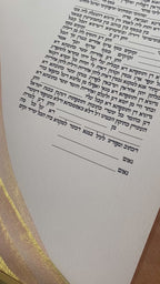 Ketubah "Tahara" - Hand painted or print option with gold 24 K