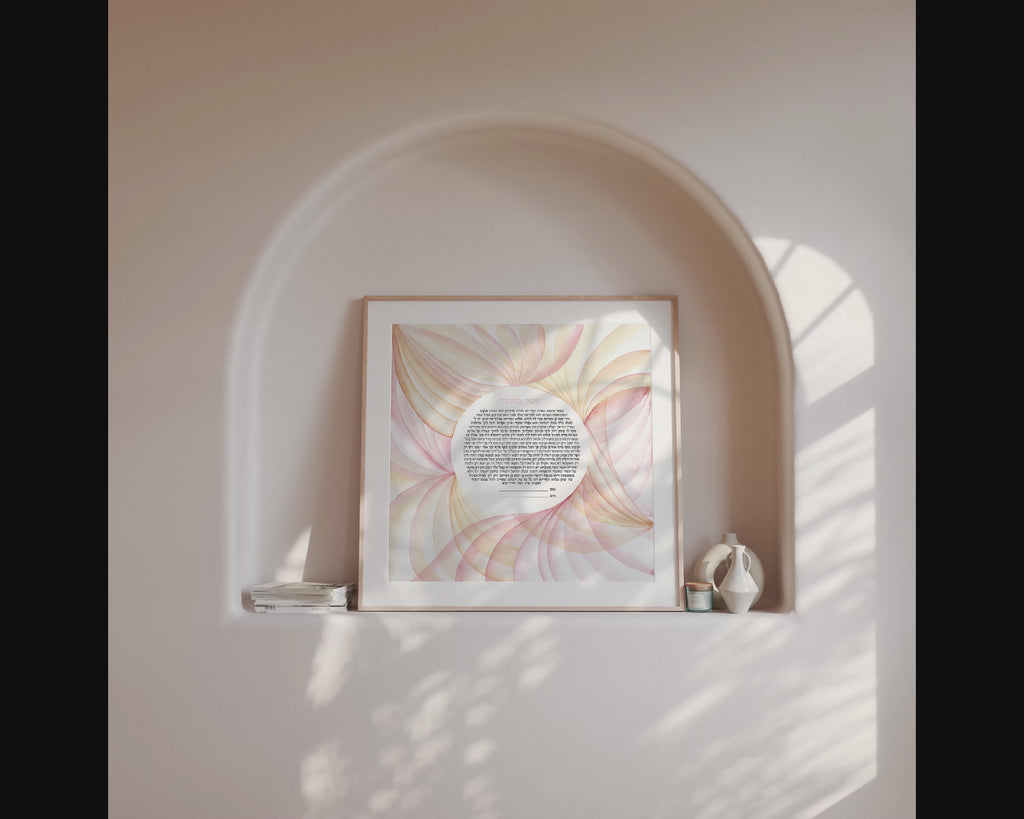 Ketubah for jewish wedding "Elegance"