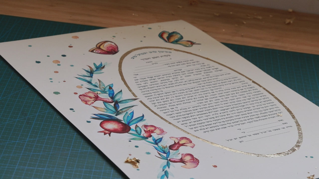 Jewish wedding ketubah "Pomegranates flowers"