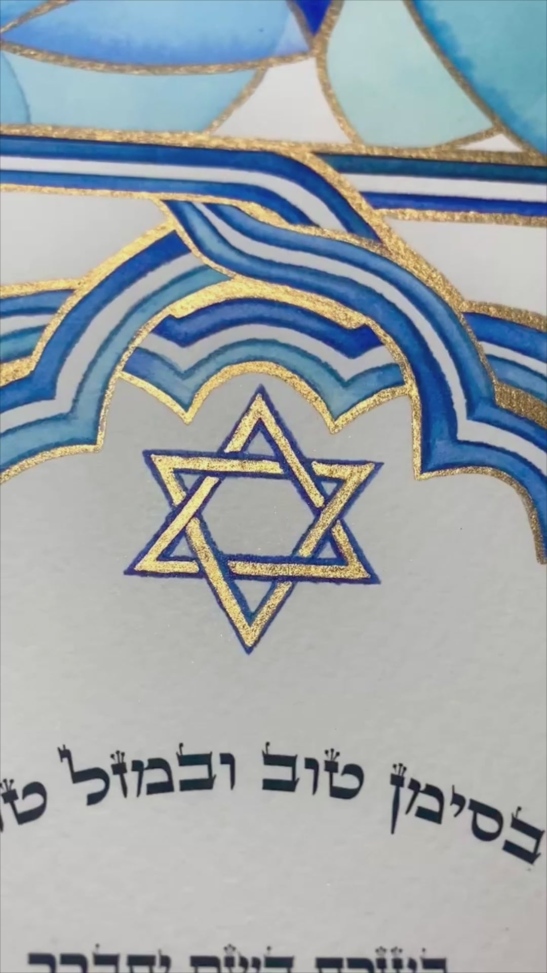Ketubah "AM ISRAEL HAI" vitrage - Hand painted with gold