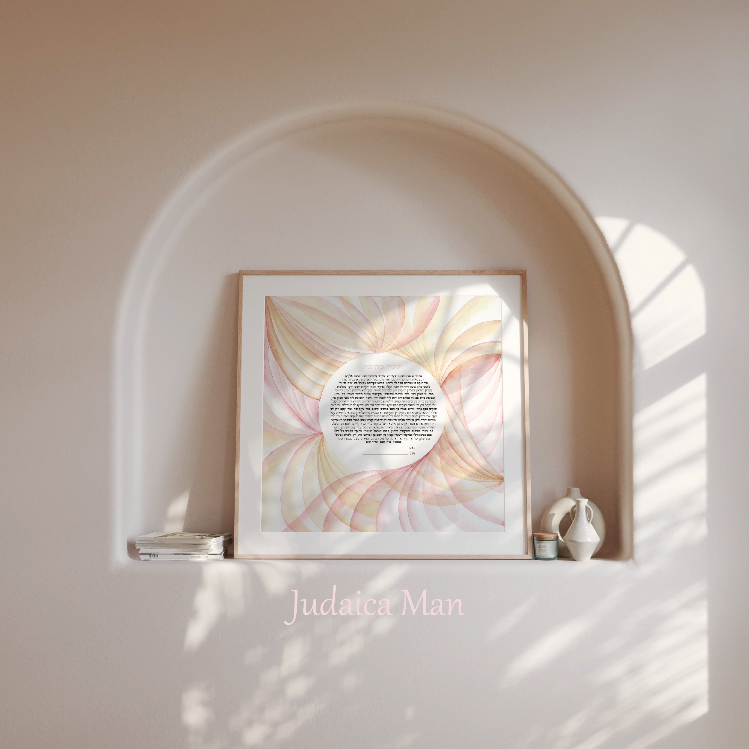 Ketubah for jewish wedding "Elegance"