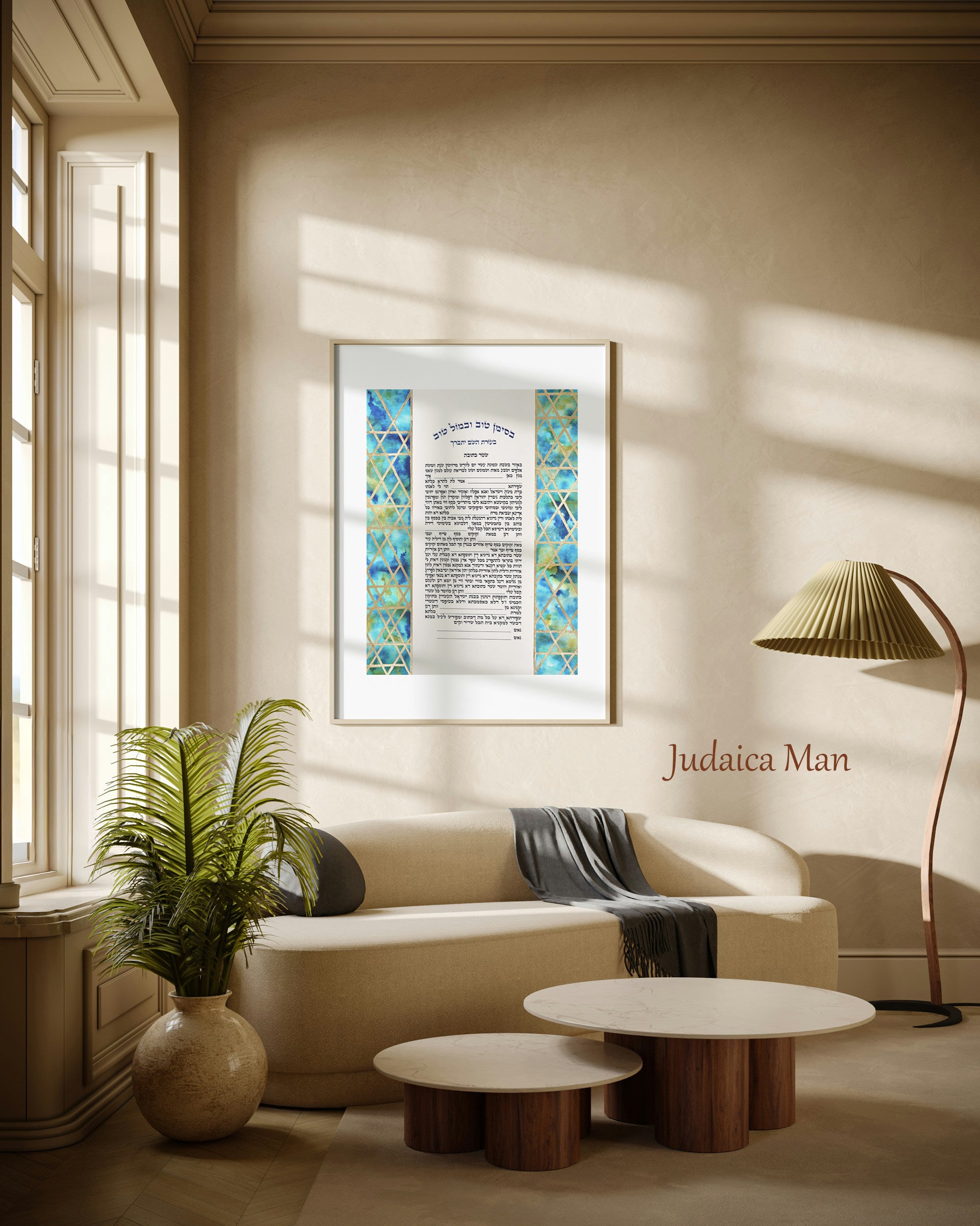 Ketubah "Magen David of Gold"