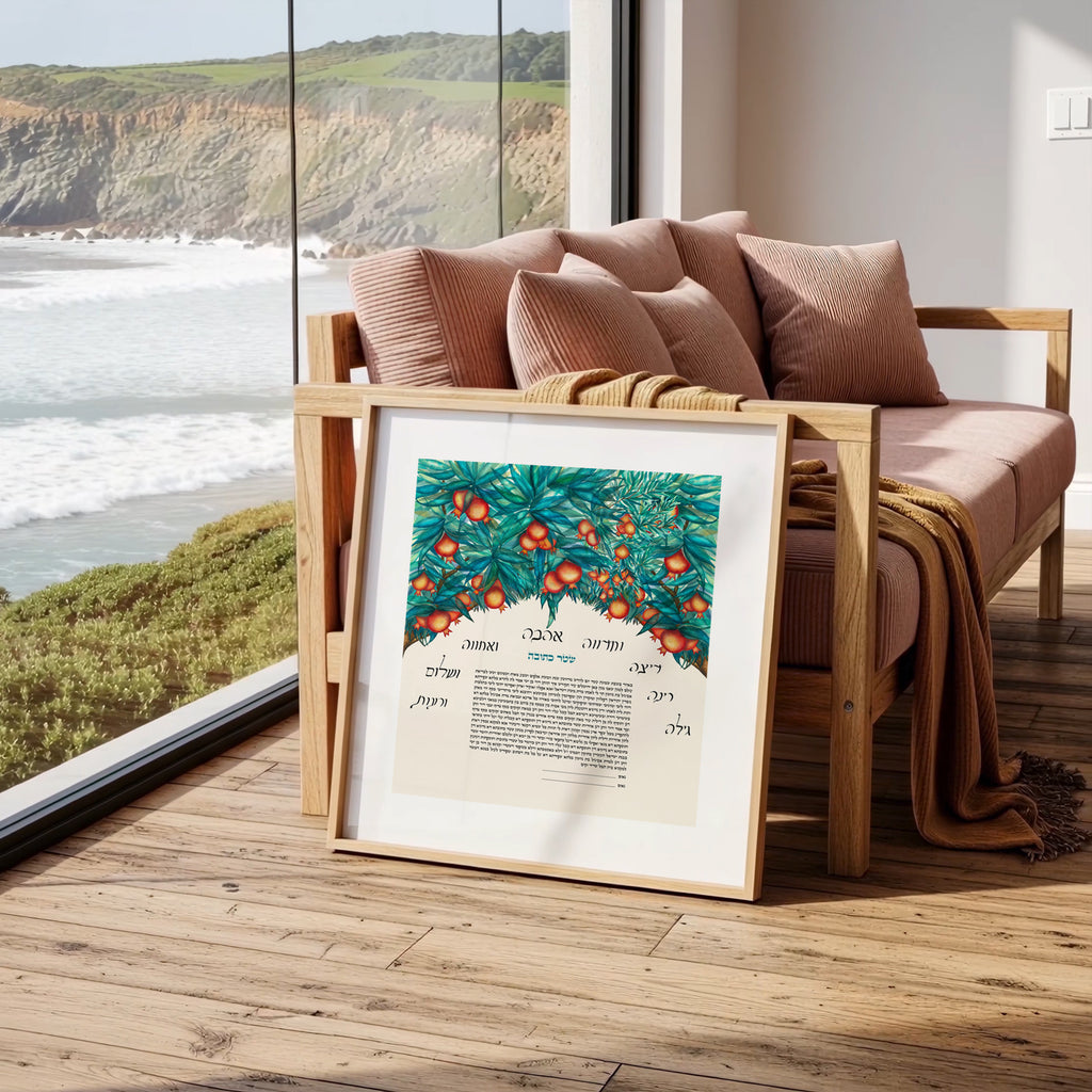 Ketubah for jewish wedding "8 blessings"