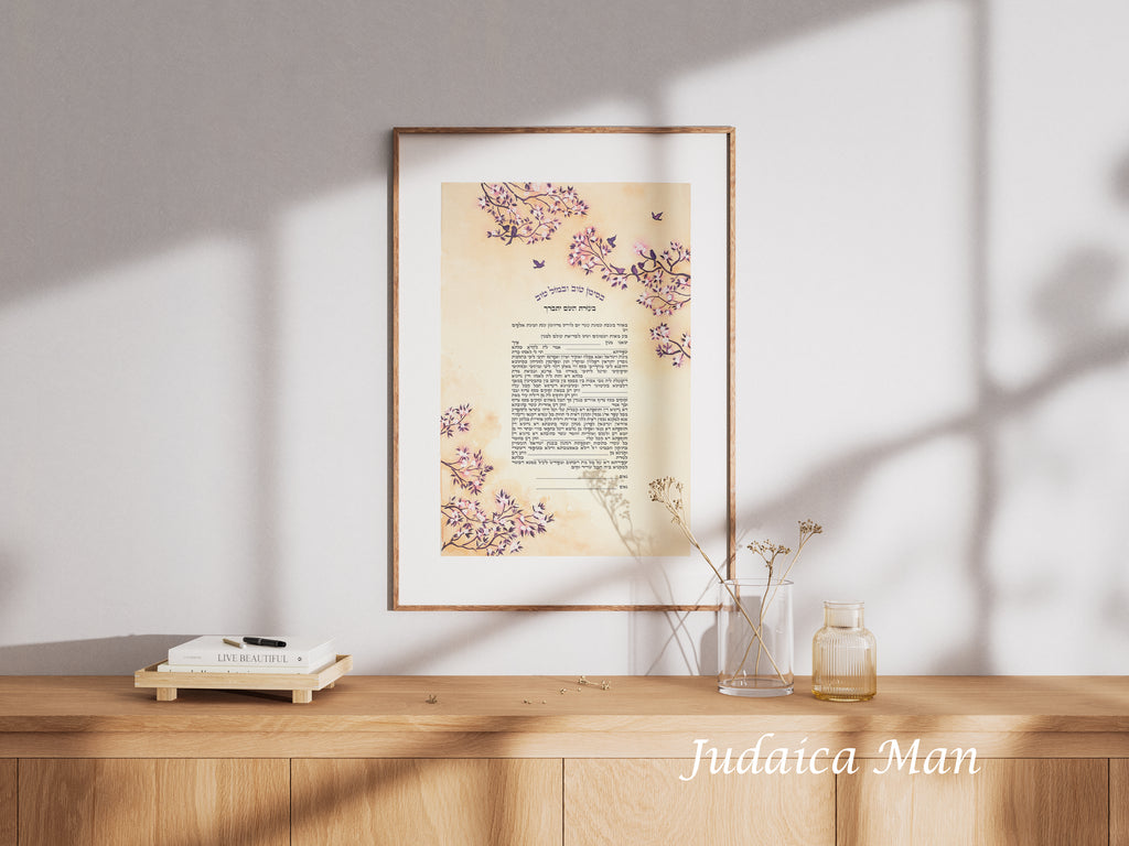 Ketubah Japaneese style "Almond flowers" with embossed flowers