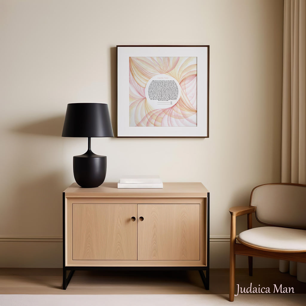 Ketubah for jewish wedding "Elegance"