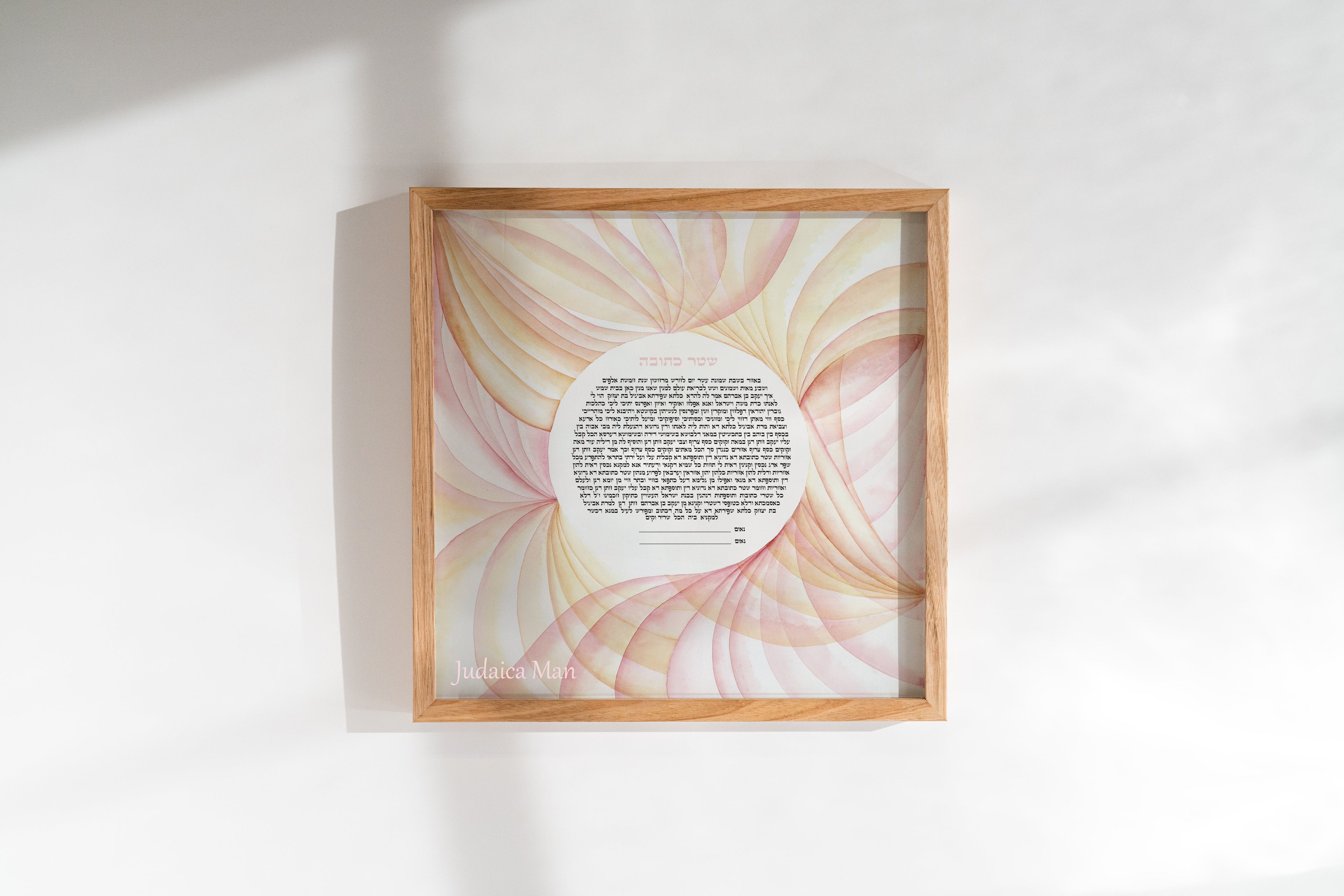 Ketubah for jewish wedding "Elegance"