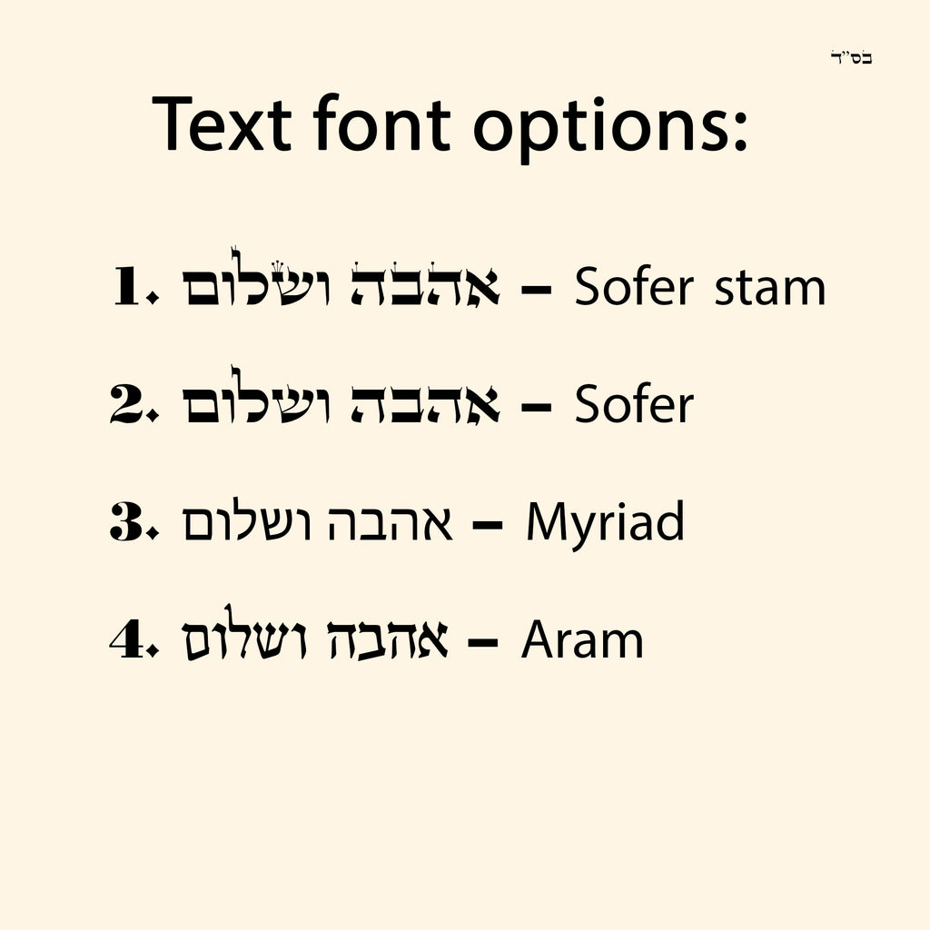 Ketubah "Magen David of Gold"