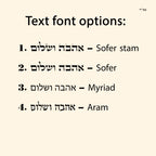 Ketubah "Magen David of Gold"