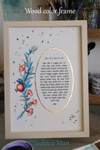 Jewish woman prayer for Shabbat candles "Pomegarnates flowers" with Gold and Copper