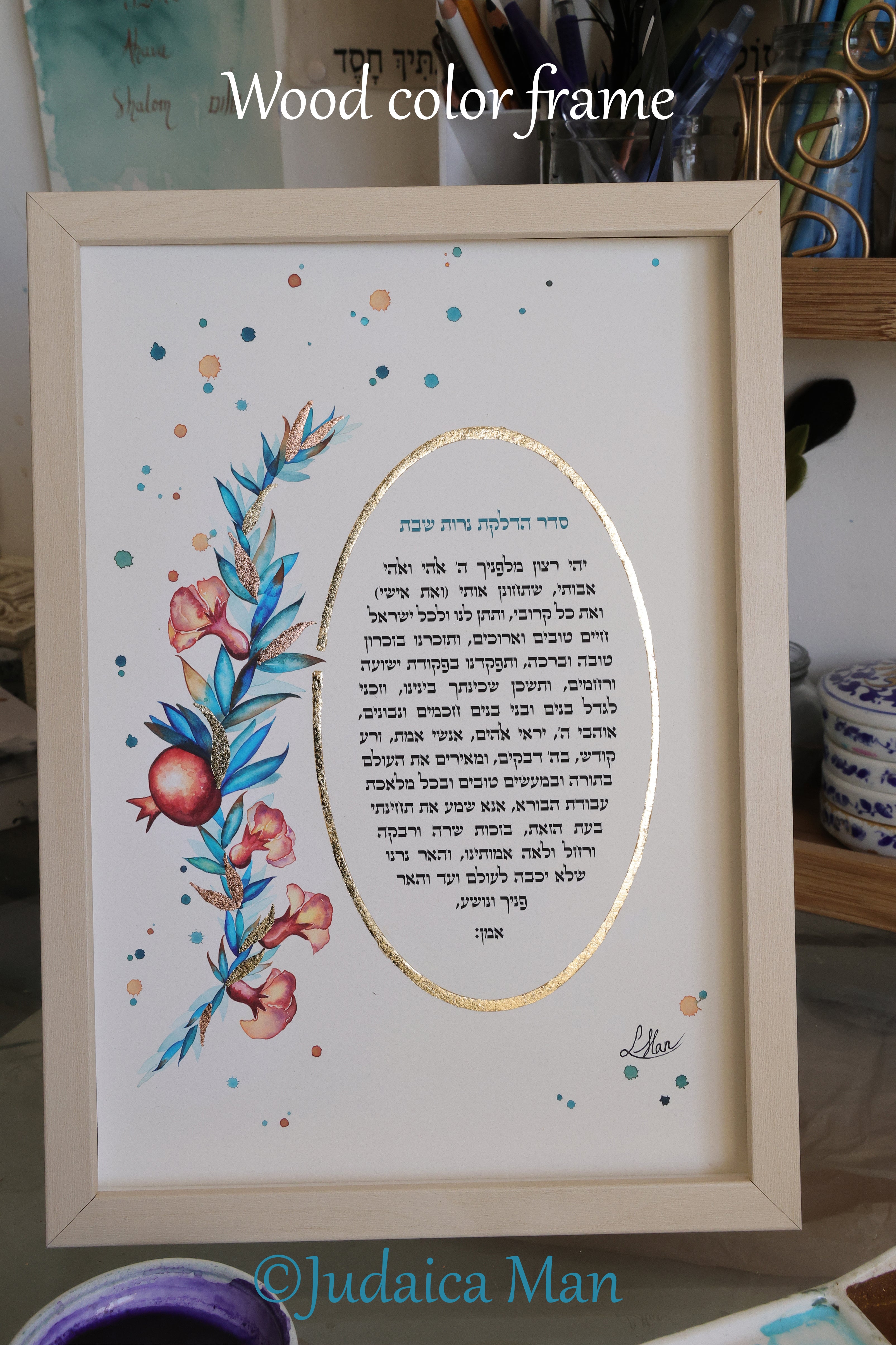Jewish woman prayer for Shabbat candles "Pomegarnates flowers" with Gold and Copper