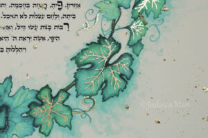 אשת חיל שפע - ענבים
