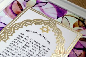 סדר הדלקת נרות "צבעי אדמה"