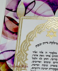סדר הדלקת נרות "צבעי אדמה"