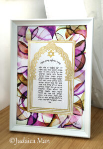 סדר הדלקת נרות "צבעי אדמה"
