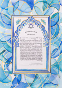 כתובה "עם ישראל חי"