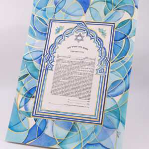 Ketubah "AM ISRAEL HAI" vitrage - Hand painted with gold