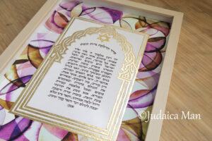 סדר הדלקת נרות "צבעי אדמה"
