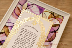 סדר הדלקת נרות "צבעי אדמה"