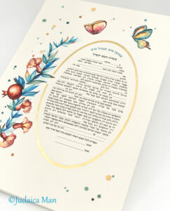 כתובה "פרחי הרימון"