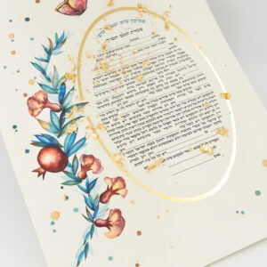 Jewish wedding ketubah "Pomegranates flowers"