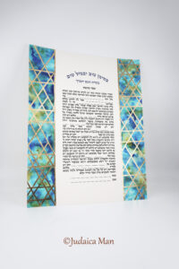 כתובה "מגן דוד זהב"