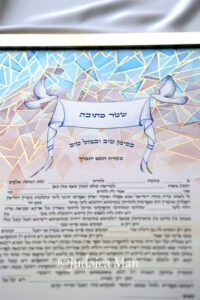 כתובה "שוברים את הכוס"
