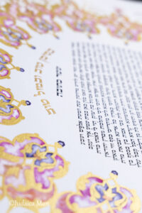 Ketubah "Crown"