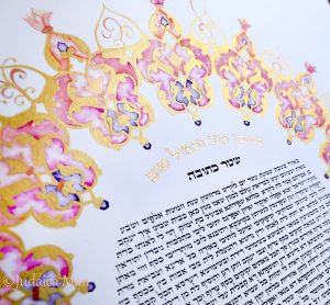 כתובה "כתר" בסגנון פרסי