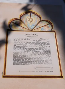 כתובה "משכן" עם אופציה לזהב 24 קראט