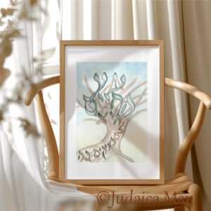 Hebrew watercolor calligraphy “The Torah is our tree of life"