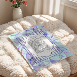Lilach Ketubah