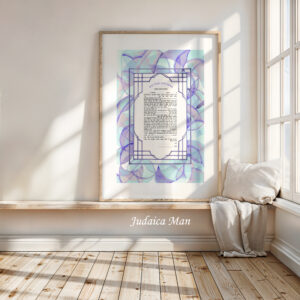 Lilach Ketubah