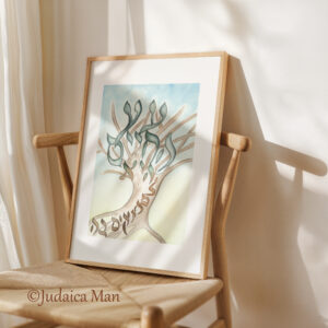 Hebrew watercolor calligraphy “The Torah is our tree of life"