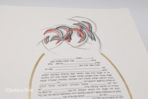 כתובה "אהבה"
