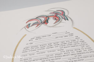 כתובה "אהבה"