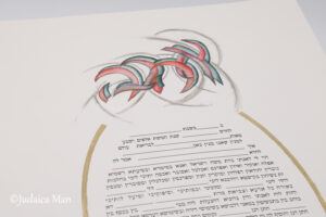 כתובה "אהבה"