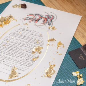 Ketubah AHAVA- Love